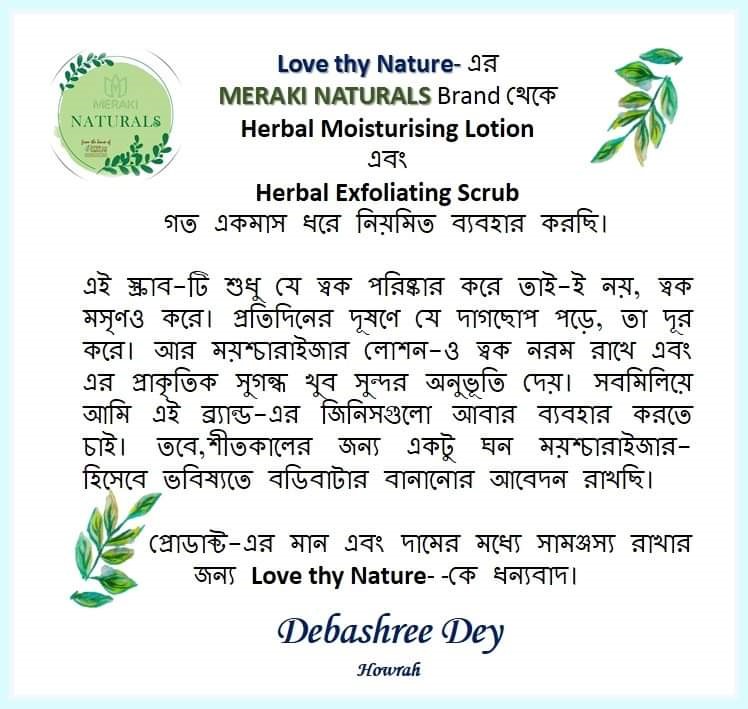 debashree dey